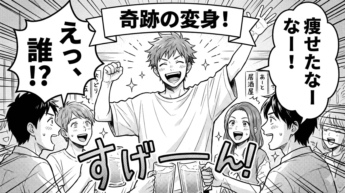 【医師が解説】話題の「痩せる注射（GLP-1）」は本当に魔法の薬か？効果の裏に潜むリスクと、絶対に知っておくべき医学的真実